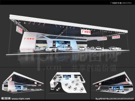 广州国际车展