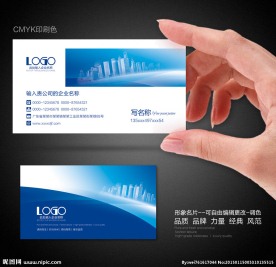 名片设计
