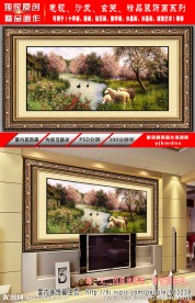 三羊开泰装饰画 三羊开泰壁画