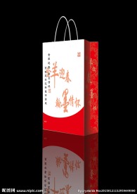 羊年迎新春书画展手提袋含展开图