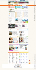 门户网站首页psd源文件