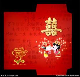 婚庆红色模板设计