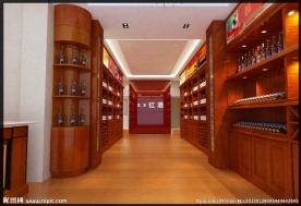 红酒店酒庄效果图