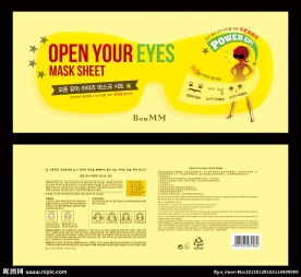 韩国眼膜