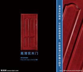 实木门