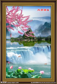 山水风景