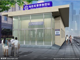 北京地铁 地铁口 地铁