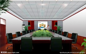 会议室装修效果图
