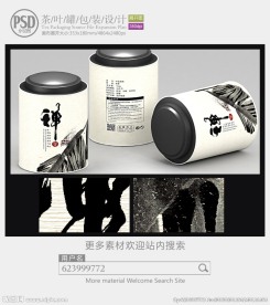 禅茶罐子包装设计展开图