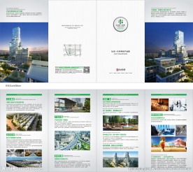 工业地产折页
