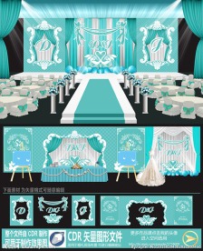 蒂芙尼蓝色主题婚庆婚礼设计