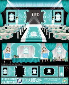 蒂芙尼蓝色主题婚庆婚礼设计