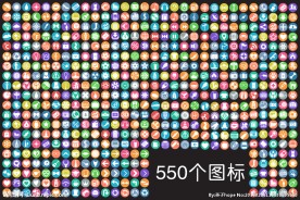 矢量设计图标 app图标