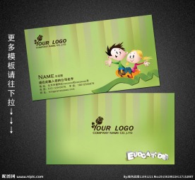 教育名片