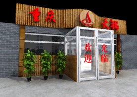 重庆火锅门头效果图