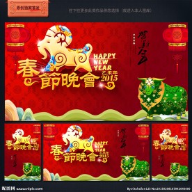 晚会背景