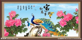 国色天香