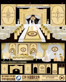 香槟金欧式主题婚庆婚礼设计