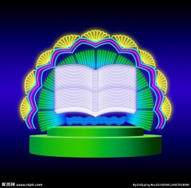 春节灯展 元宵节灯展 节日亮化