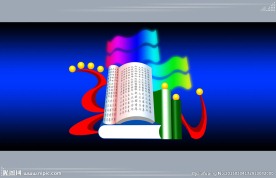 春节灯展 元宵节灯展 节日亮化