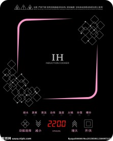 电磁炉面板 花纹 电磁炉款式