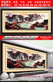 鸿运当头风水画 国画装饰画