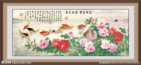 花开富贵