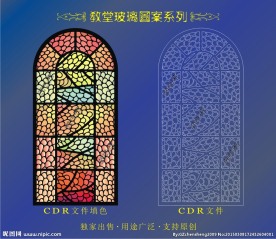 教堂玻璃