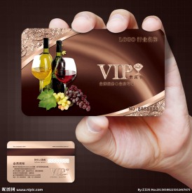 酒会员卡图片
