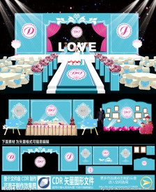 清新蓝色主题婚庆婚礼设计