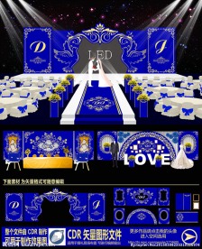 宝蓝色主题婚庆婚礼设计