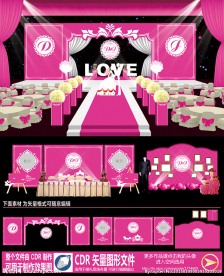 玫红欧式主题婚庆婚礼设计