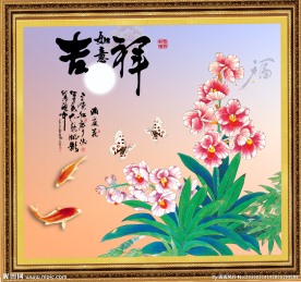 十字绣