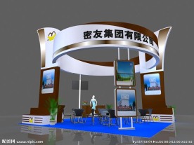 密友集团有限公司