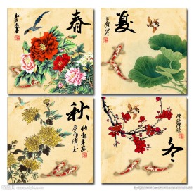 春夏秋冬