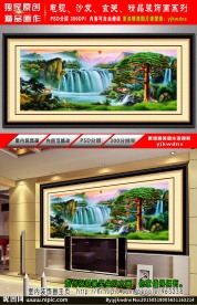 横式-聚财山水画