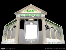 泉州市宏冠家居用品有限公司