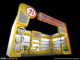 天津大站集团有限公司