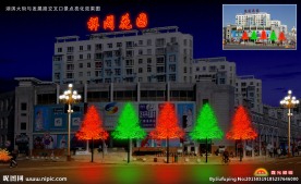 春节灯展 元宵节灯展 节日亮化