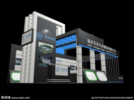 临沂宝泉实业股份有限公司