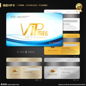 VIP会员卡