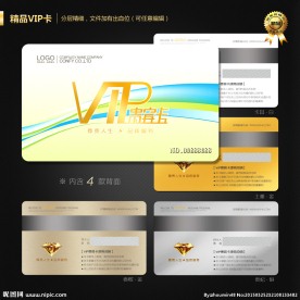 VIP会员卡