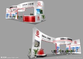 展览 展示模型 3D模型