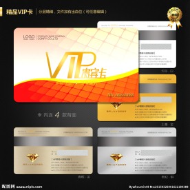 红色VIP卡