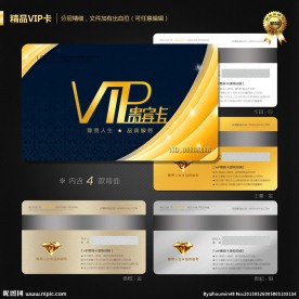 VIP卡