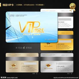 VIP卡