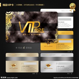 VIP卡