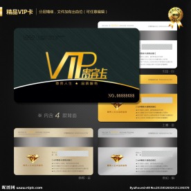 VIP卡