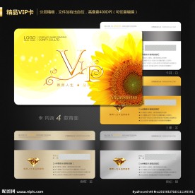 VIP会员卡