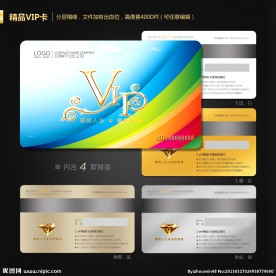 VIP卡